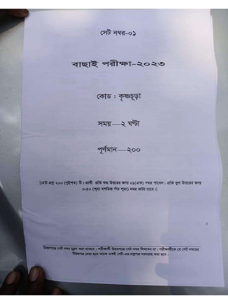 Junior Instructor Question Pdf