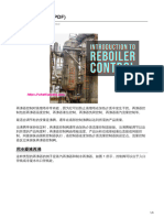 12-Introduction to Reboiler Control PDF再沸器控制简介