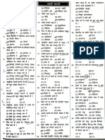 Biology Test Series-1 (1) (2)