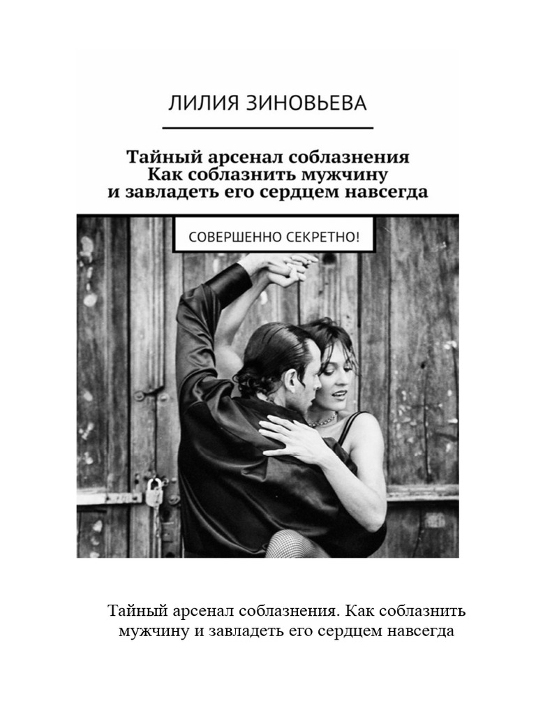 Нижнее белье — последние новости сегодня | lechyzhivot.ru