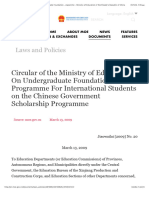 Circular of the Ministry of Education On Undergraduate Foundation Programme For International Students on the Chinese Government Scholarship Programme - Ministry of Education of the People's Republic of China