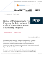 Notice of Undergraduate Foundation Program for International Students under Chinese Government Scholarship Program - Ministry of Education of the People's Republic of China