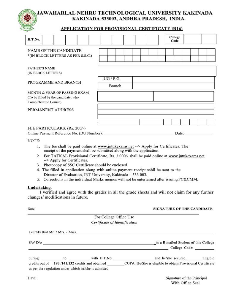 PC Application1234 | PDF