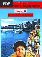 Let's Learn Japanese Basic II 1 of 2