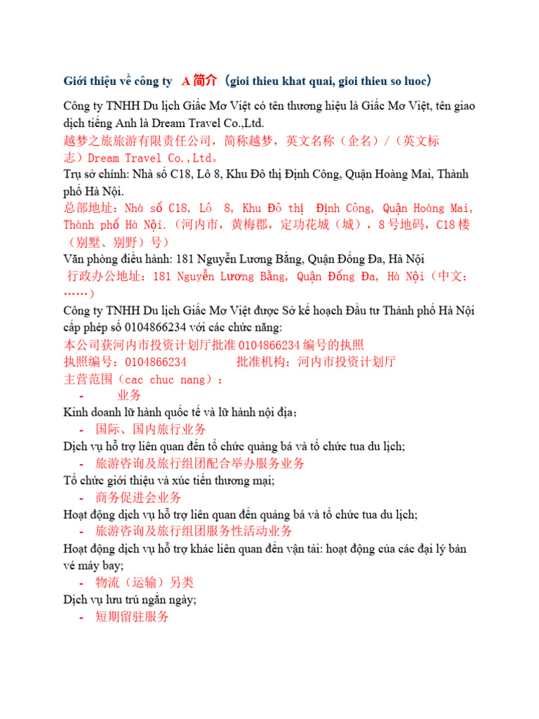 Giới thiệu về công ty | PDF