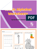 Arabicalphabetworksheets 1
