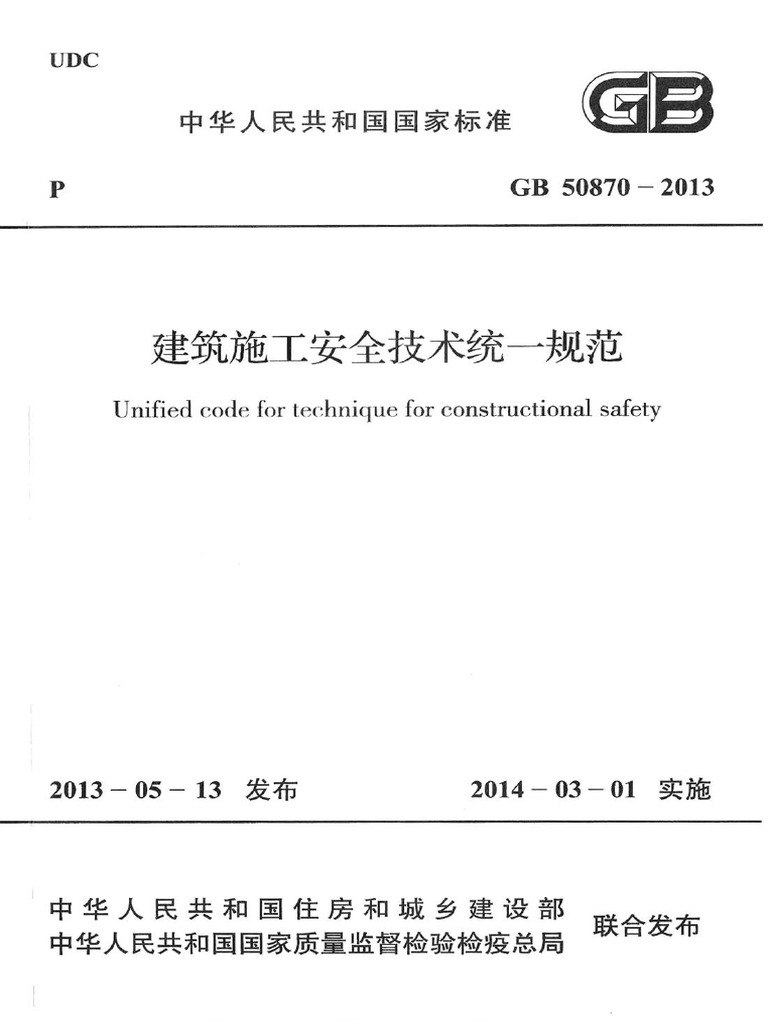 公共政策規範 Amazon.co.jp: 公共政策: 政策過程の理論とフレームワーク