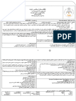 اقتصادي حقوق کورس پالیسی