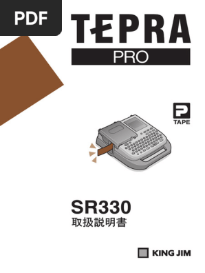 Tepra Pro SR330 Manual (Japanese) | PDF