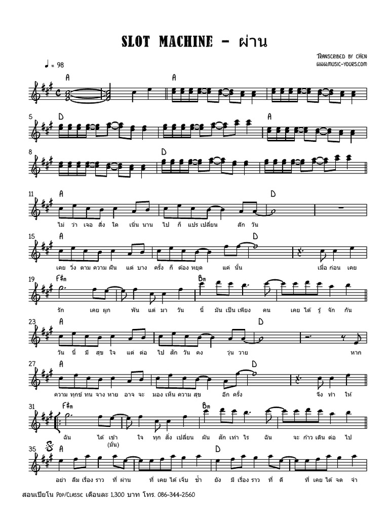 Slot Machine - Phan | PDF