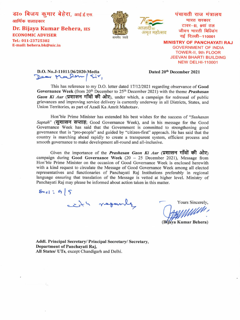 MoPR DO 20-12-2021 Hon'Ble PM Message | PDF