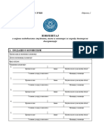 Novo Obrazac-2 - Izvjestaj o Ocjeni Podobnosti Studenta, Teme I Kandidata 2023