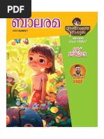 Mayavi | PDF