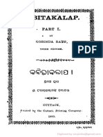 Kabita Kalp v.01 (G Rath, 1885) o