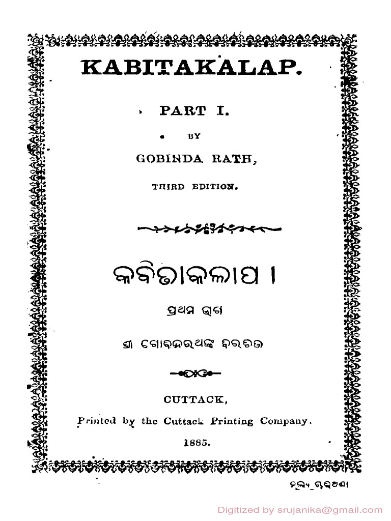 Kabita Kalp v.01 (G Rath, 1885) o | PDF