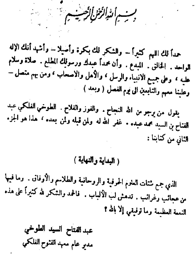 pdf-pdf-281-end-pdf