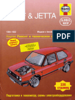 Golf Jetta2