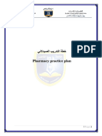 Training Plan-Pharmacy Department 2022