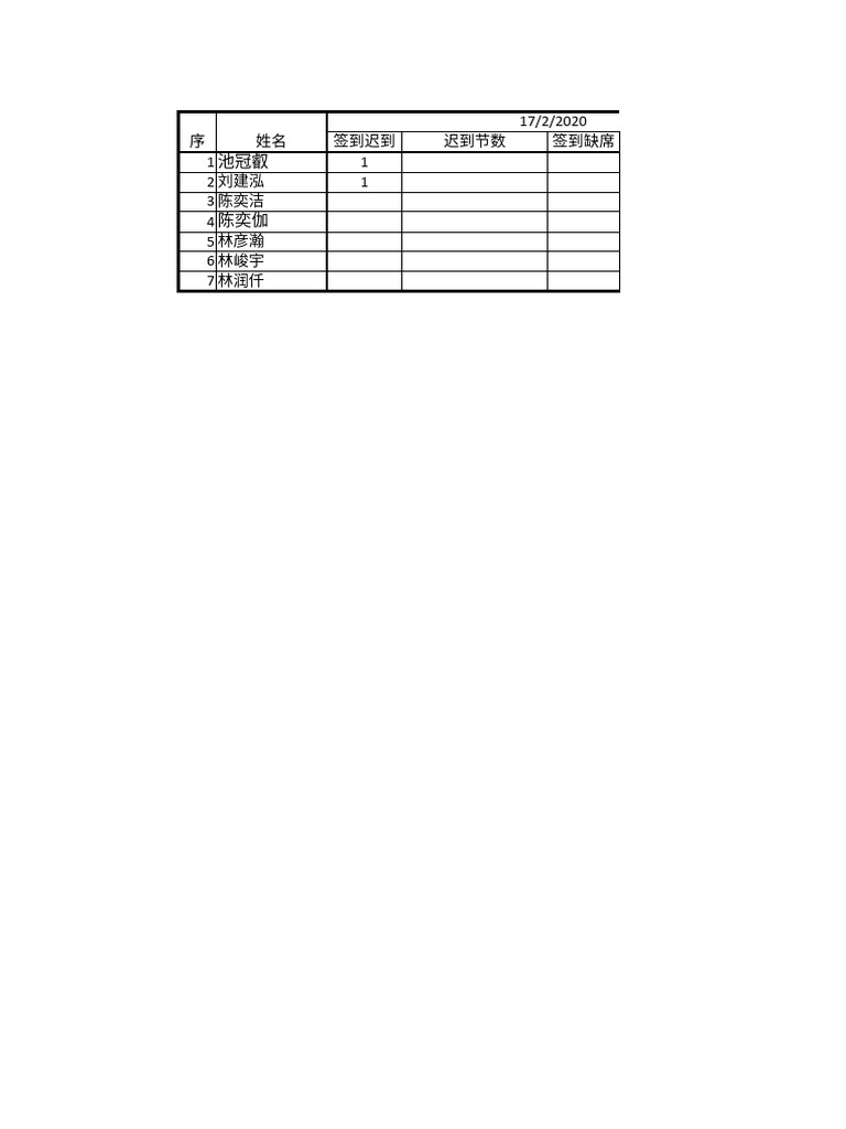 s-1-w-pdf
