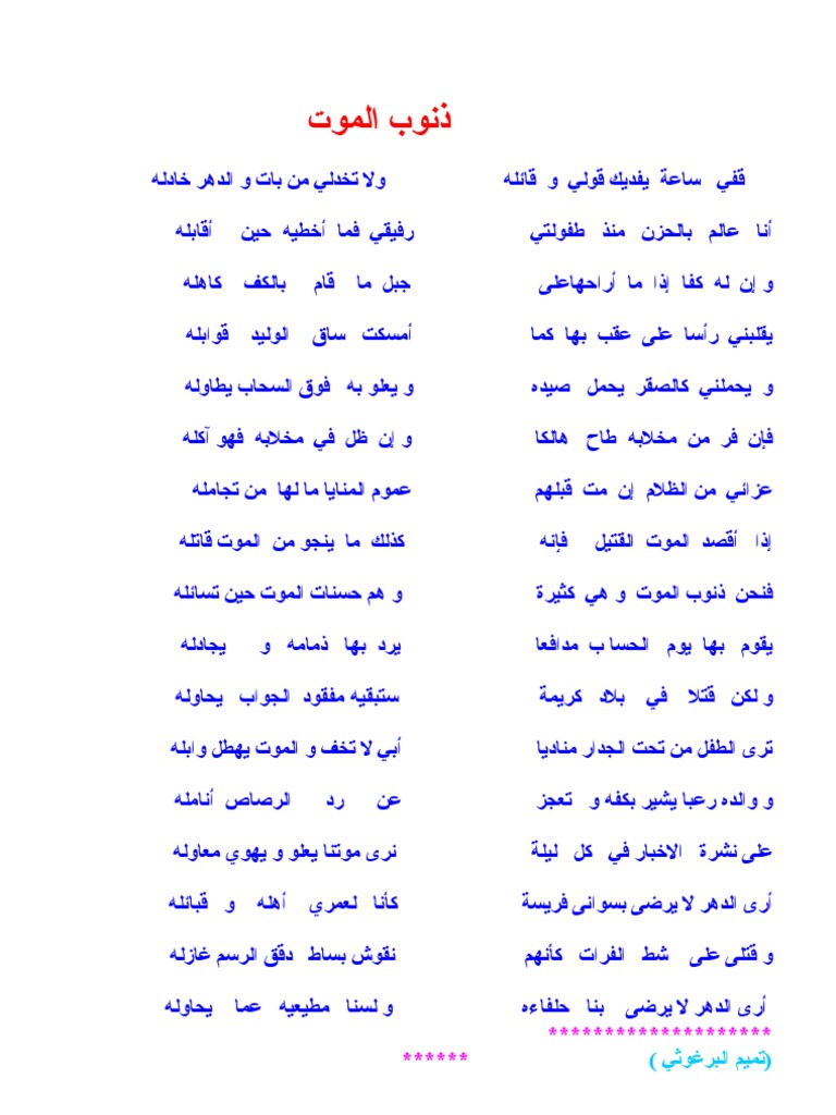 مقاطعة كارلو
