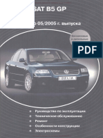 VW Passat b5 GP - 2009