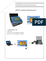 การใช้งานเบื้องต้น HMI Module Interface