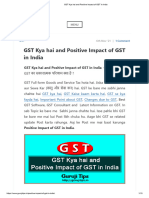 GST Kya Hai and Positive Impact of GST in India