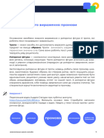 Asset-V1 UIED+Geometry-11th-Grade+2020+Type@Asset+Block@Asset-V1 UIED Ukrainian-language-11th-Grade 2020 Type Asset Block Укрмова11 2