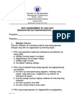 Exit Assessment Template