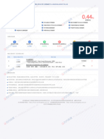 基于Golang的IM系统（简明报告）