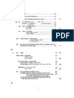 Deforming Solids MS