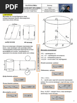 Катерина Волкованың эротикалық порно видеосы