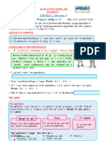 PDF Leemos Una Anecdota Divertida Compress