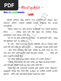 Jeevithae Sundarai 03
