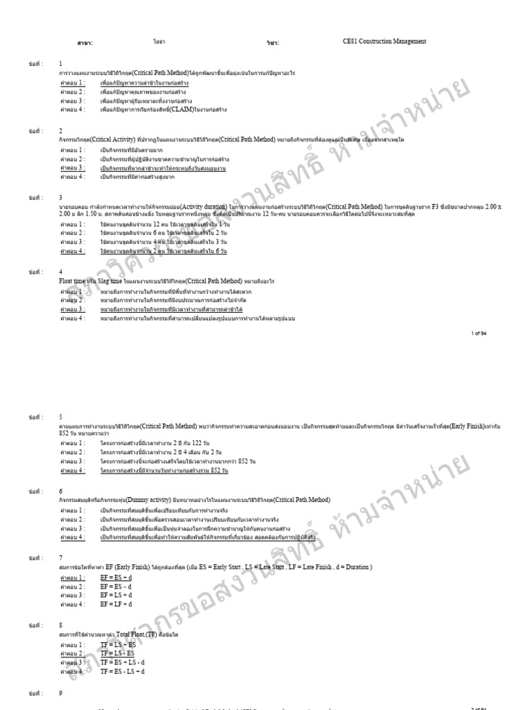 Construction Management | PDF