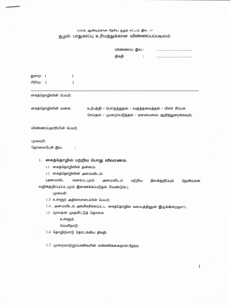 Environmental Licence | PDF