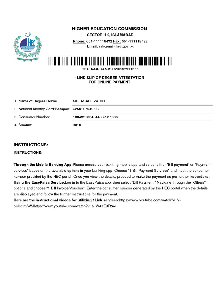 Higher Education Commission Meaning In Urdu