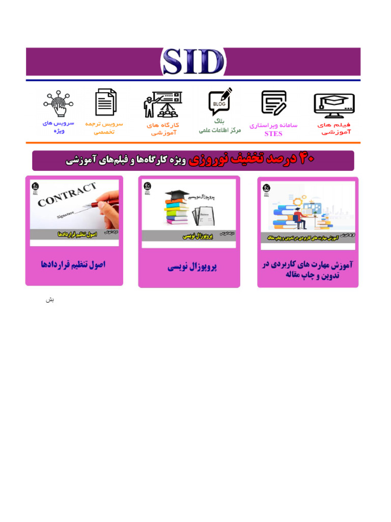 H 30252 | PDF