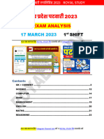 MP Patwari 17 March 1ST Shift Exam Analysis by Royal Study
