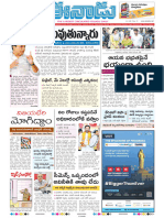 Eenadu TS 13-09-2023