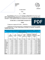 PR Res Ceni Elektro 05062020