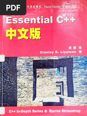 sora Essential c++中文版 (Lippman) | PDF