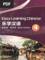 言語学林(１９９５‐１９９６)／言語学 言語学林(1995‐1996)／言語学