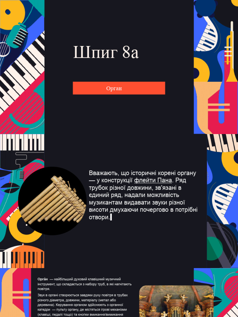 Music Lesson Pptmon Pdf