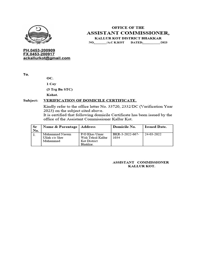 Muhtasib PDF Pakistan South Asia