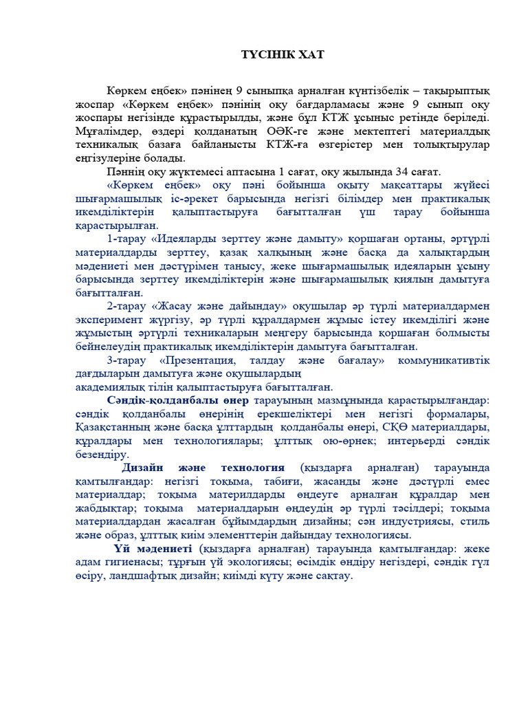 Илья Муромец порно мультфильм