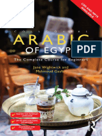 Colloquial Arabic - Egypt - The Complete Course For Beginners-1