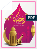 رمضان 1 2023