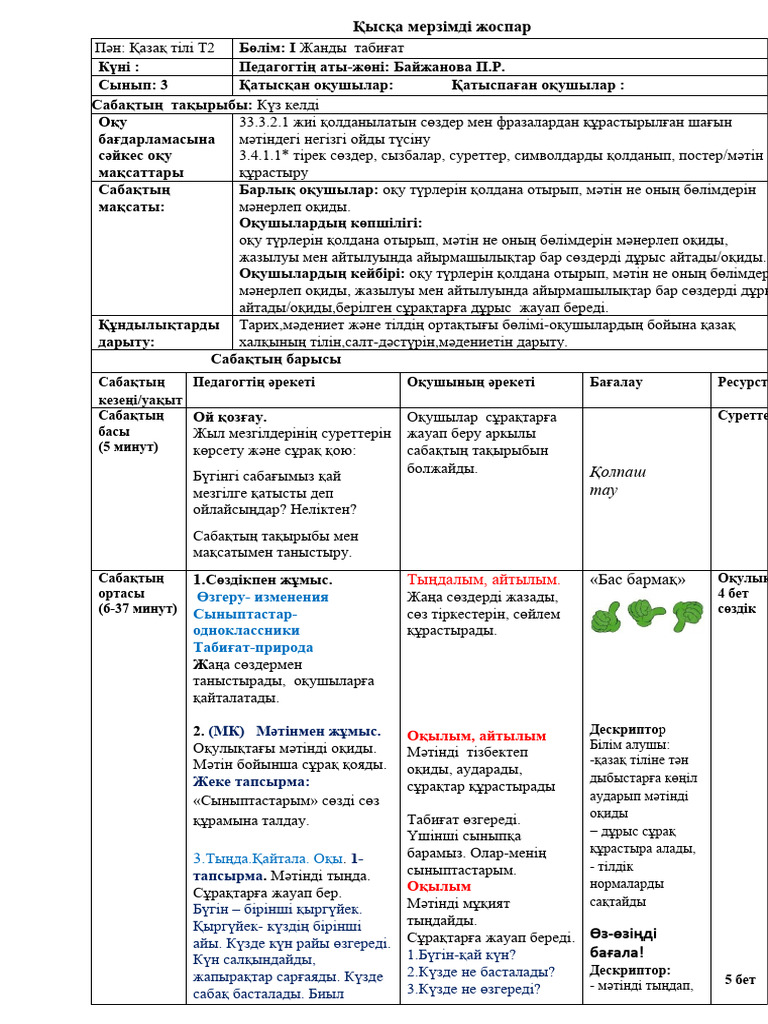 Порно видео онлайн жас жігіттер