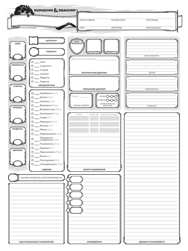 D&D | PDF